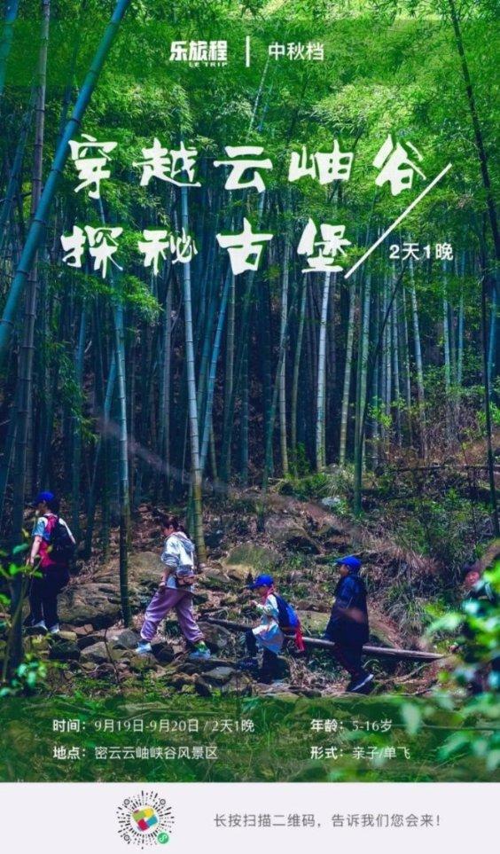 逃离违建房屋7
