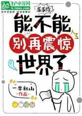 普莱柯：已累计回购144.92万股，耗资2541万元