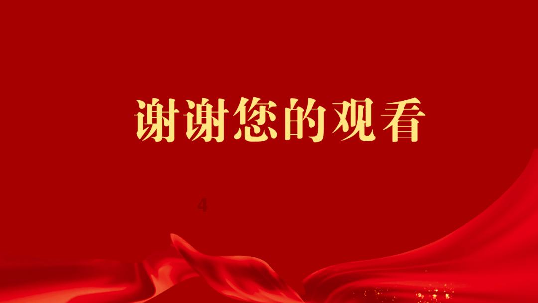 安源炼铁厂2023年生产指标全面创纪录