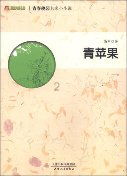 对手给咱上了一课！青岛男篮兵败广州四连胜被终结，放走中锋李炎哲依然战斗力十足